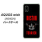 AQUOS wish A104SH Y!mobile YD853 ボストンテリア04 ハードケース 背面印刷