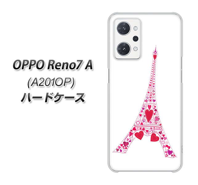 OPPO Reno7 A A201OP Y!mobile 294 ハート色の塔 ハードケース 背面印刷