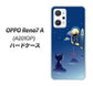 OPPO Reno7 A A201OP Y!mobile 341 恋の駆け引き ハードケース 背面印刷