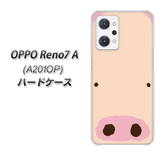 OPPO Reno7 A A201OP Y!mobile 353 ぶた ハードケース 背面印刷