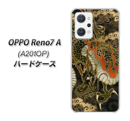 OPPO Reno7 A A201OP Y!mobile 558 いかずちを纏う龍 ハードケース 背面印刷