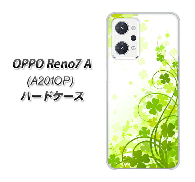 OPPO Reno7 A A201OP Y!mobile 565 四葉のクローバー ハードケース 背面印刷
