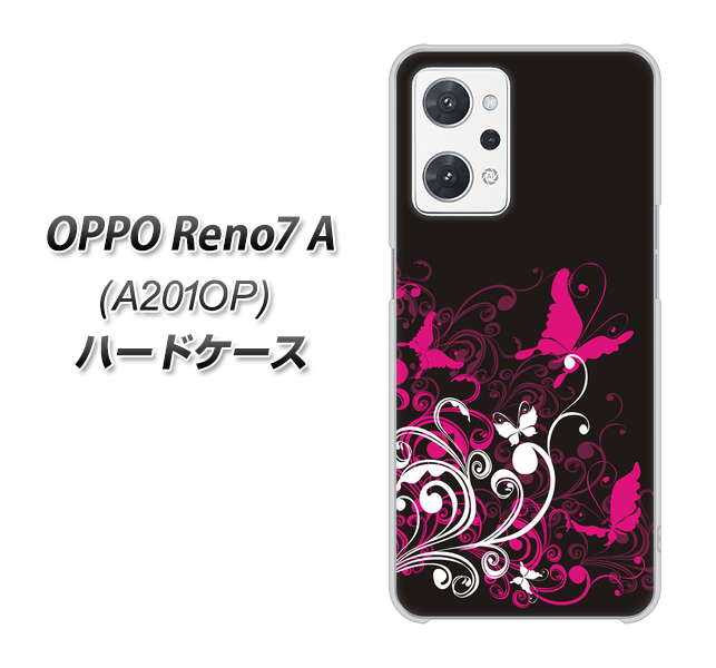 OPPO Reno7 A A201OP Y!mobile 585 闇に舞う蝶 ハードケース 背面印刷