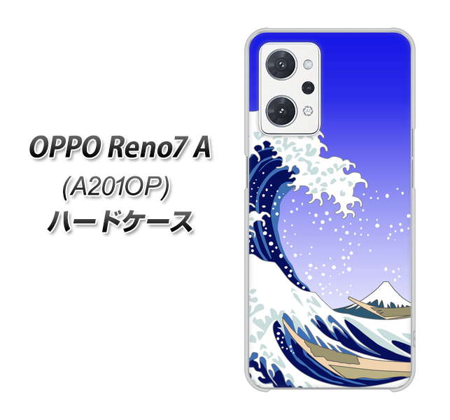 OPPO Reno7 A A201OP Y!mobile 625 波に富士 ハードケース 背面印刷