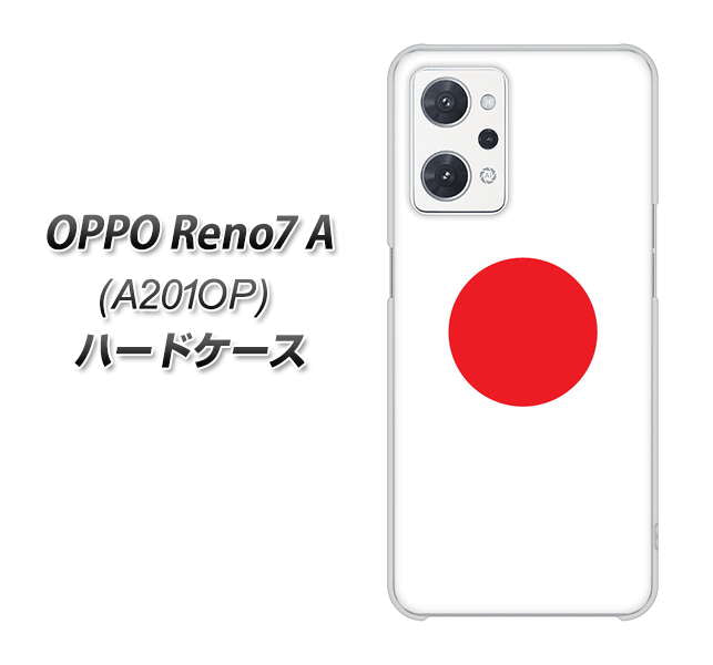 OPPO Reno7 A A201OP Y!mobile 681 日本 ハードケース 背面印刷