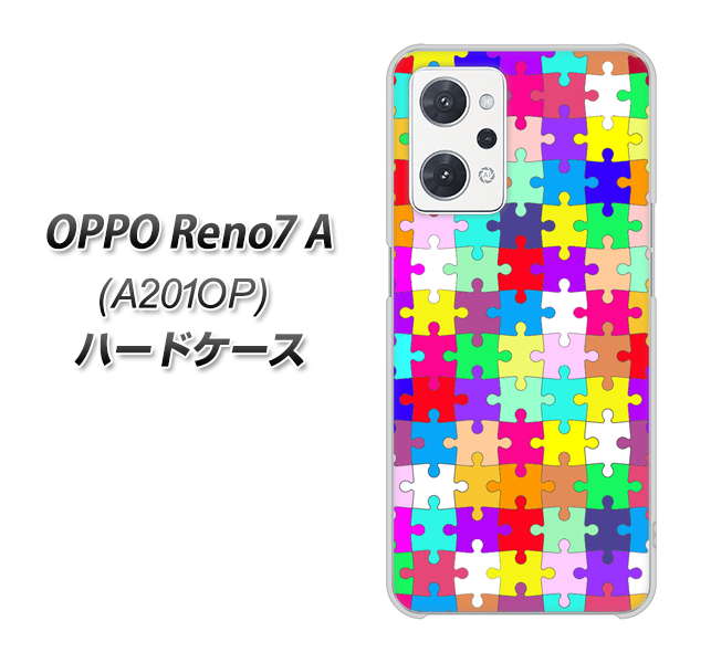 OPPO Reno7 A A201OP Y!mobile 727 カラフルパズル ハードケース 背面印刷