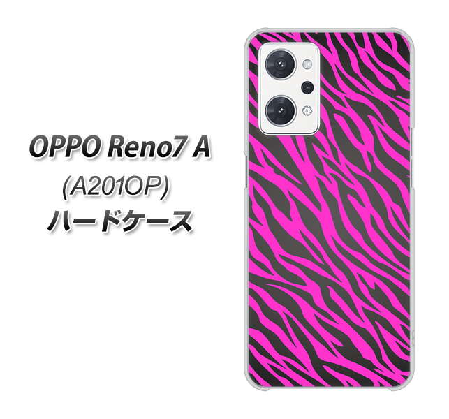 OPPO Reno7 A A201OP Y!mobile 1058 デザインゼブラ（PU） ハードケース 背面印刷