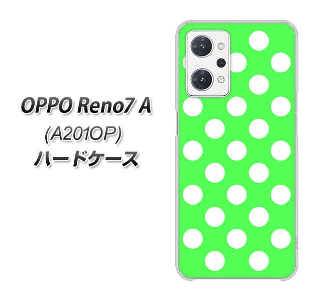 OPPO Reno7 A A201OP Y!mobile 1356 シンプルビッグ白緑 ハードケース 背面印刷