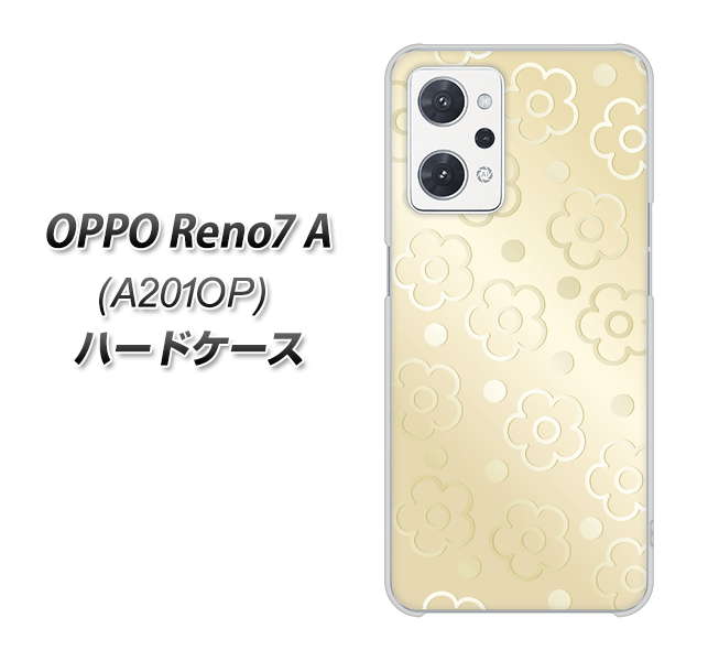 OPPO Reno7 A A201OP Y!mobile SC842 エンボス風デイジーシンプル（ベージュ） ハードケース 背面印刷