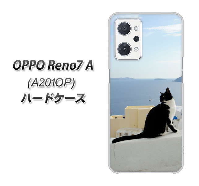 OPPO Reno7 A A201OP Y!mobile VA805 ネコと地中海 ハードケース 背面印刷