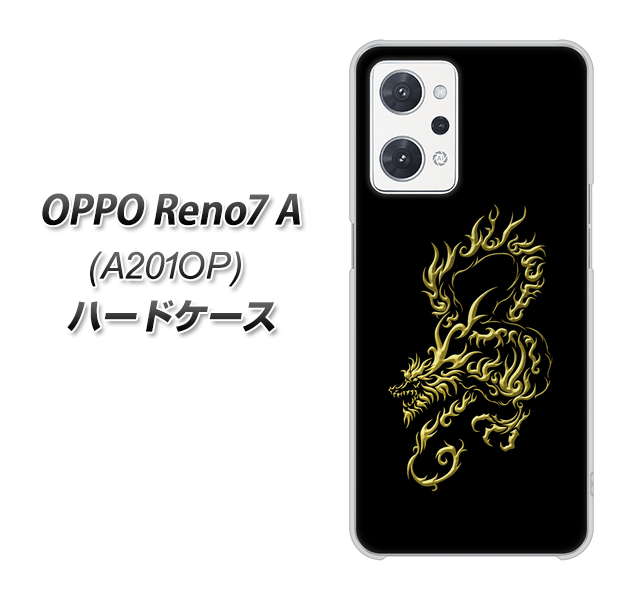 OPPO Reno7 A A201OP Y!mobile VA831 闇と龍 ハードケース 背面印刷