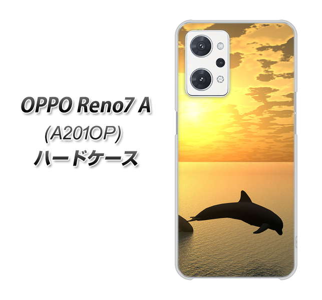 OPPO Reno7 A A201OP Y!mobile VA845 夕暮れのドルフィン ハードケース 背面印刷
