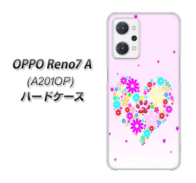 OPPO Reno7 A A201OP Y!mobile YA954 ハート01 素材ホワイト ハードケース 背面印刷