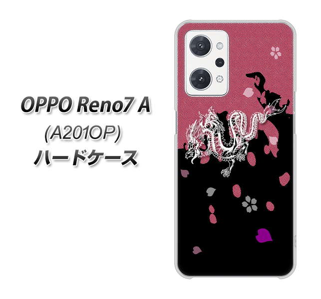 OPPO Reno7 A A201OP Y!mobile YC900 和竜01 ハードケース 背面印刷