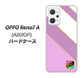 OPPO Reno7 A A201OP Y!mobile YC939 アバルト10 ハードケース 背面印刷