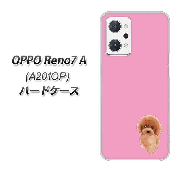 OPPO Reno7 A A201OP Y!mobile YJ049 トイプードルレッド（ピンク） ハードケース 背面印刷