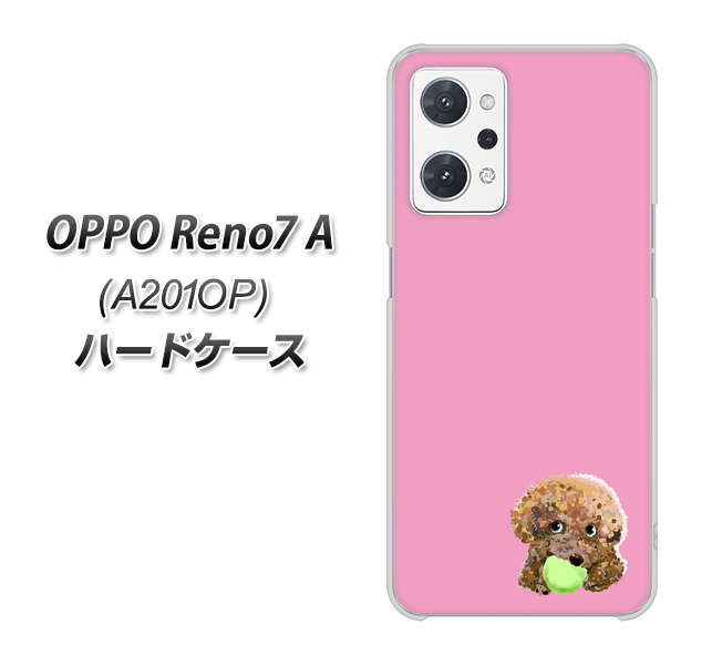 OPPO Reno7 A A201OP Y!mobile YJ053 トイプードル＆ボール（ピンク） ハードケース 背面印刷