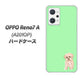 OPPO Reno7 A A201OP Y!mobile YJ063 トイプードルアプリコット（グリーン） ハードケース 背面印刷