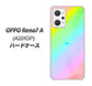 OPPO Reno7 A A201OP Y!mobile YJ287 デザイン ハードケース 背面印刷
