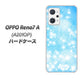 OPPO Reno7 A A201OP Y!mobile YJ289 デザインブルー ハードケース 背面印刷