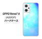 OPPO Reno7 A A201OP Y!mobile YJ291 デザイン 光 ハードケース 背面印刷