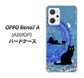 OPPO Reno7 A A201OP Y!mobile YJ327 魔法陣猫 キラキラ かわいい ハードケース 背面印刷