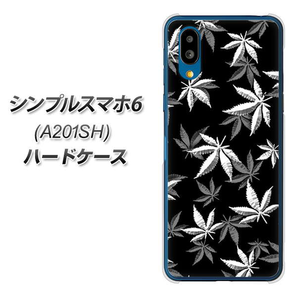 シンプルスマホ6 A201SH SoftBank 064 モノトーン大麻ブラック ハードケース 背面印刷