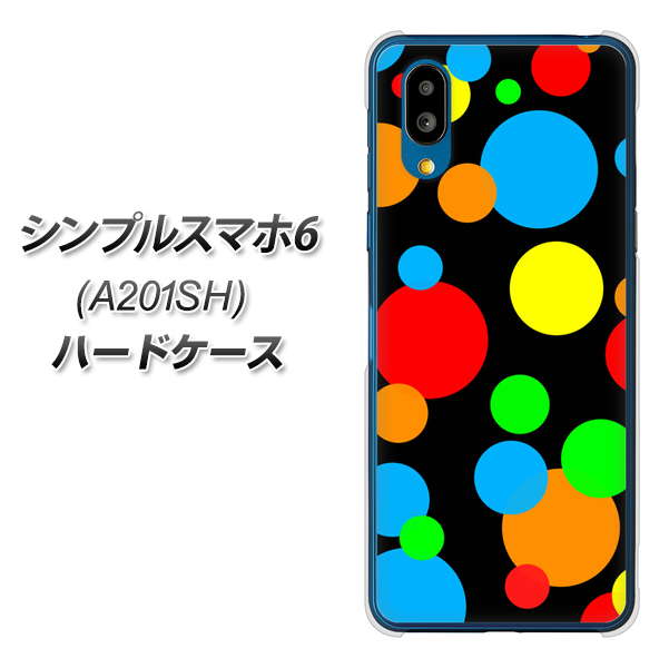 シンプルスマホ6 A201SH SoftBank 076 シンプル（大阪のおばちゃん） ハードケース 背面印刷