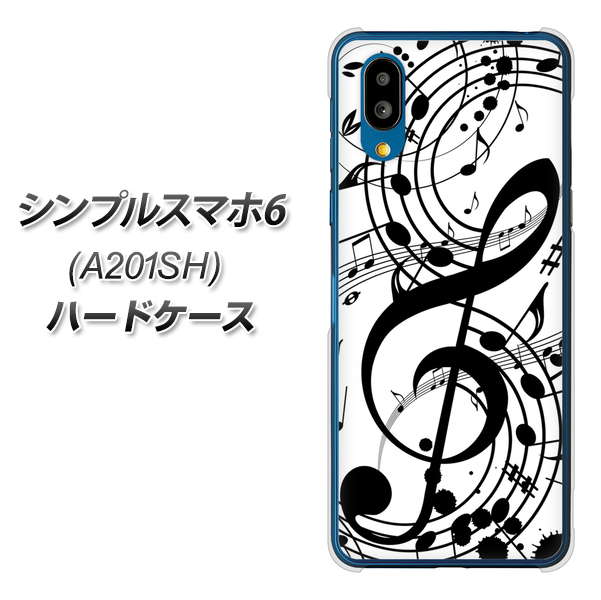 シンプルスマホ6 A201SH SoftBank 260 あふれる音符 ハードケース 背面印刷