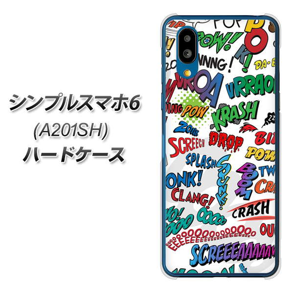 シンプルスマホ6 A201SH SoftBank 271 アメリカン キャッチコピー ハードケース 背面印刷