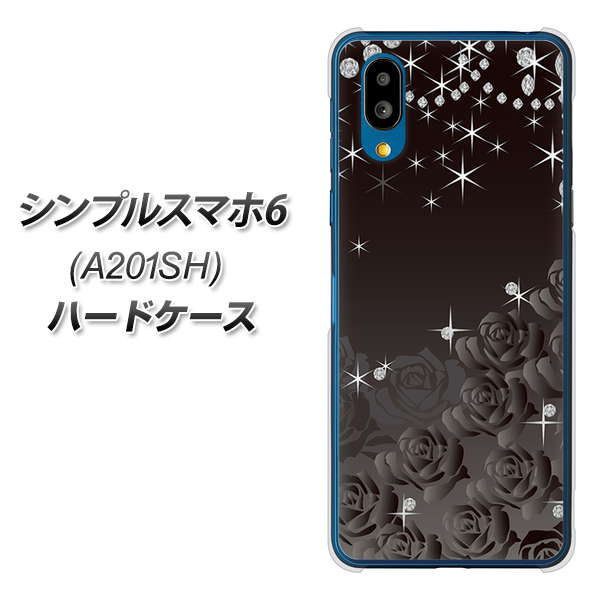シンプルスマホ6 A201SH SoftBank 327 薔薇とダイヤモンド ハードケース 背面印刷