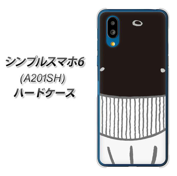 シンプルスマホ6 A201SH SoftBank 355 くじら ハードケース 背面印刷