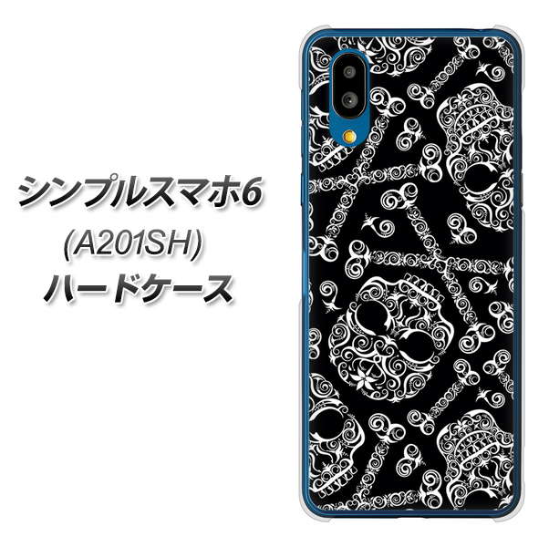 シンプルスマホ6 A201SH SoftBank 363 ドクロの刺青 ハードケース 背面印刷