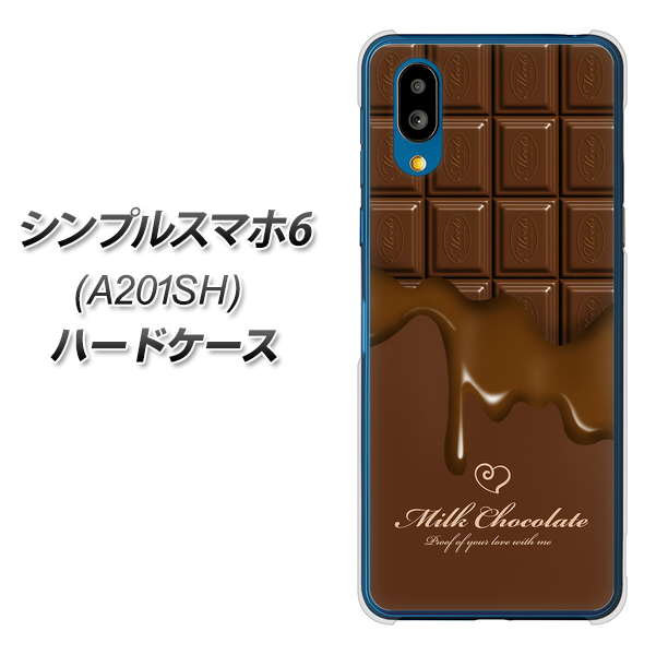 シンプルスマホ6 A201SH SoftBank 536 板チョコ-ハート ハードケース 背面印刷