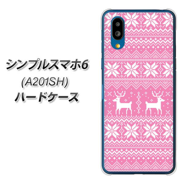 シンプルスマホ6 A201SH SoftBank 544 シンプル絵ピンク ハードケース 背面印刷