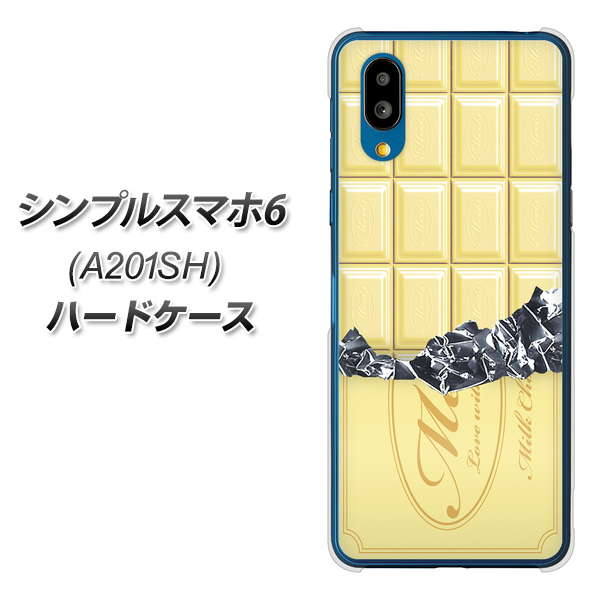 シンプルスマホ6 A201SH SoftBank 553 板チョコ?ホワイト ハードケース 背面印刷