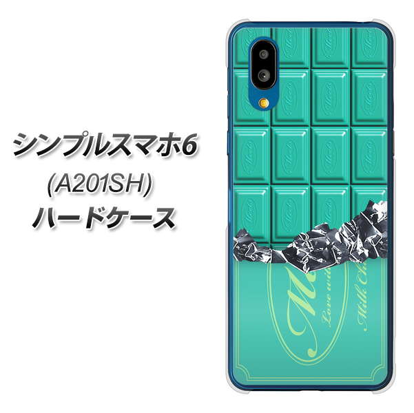 シンプルスマホ6 A201SH SoftBank 554 板チョコ?ミント ハードケース 背面印刷