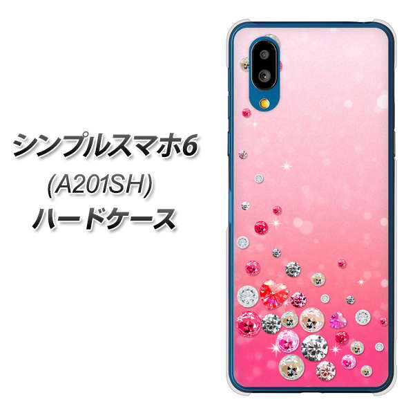 シンプルスマホ6 A201SH SoftBank SC822 スワロデコ風プリント ハードケース 背面印刷