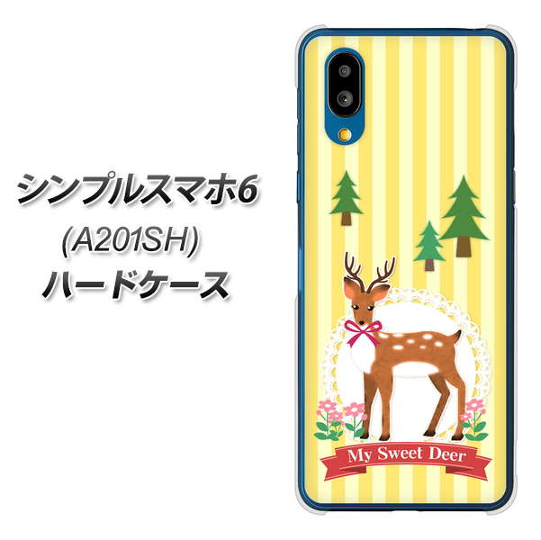 シンプルスマホ6 A201SH SoftBank SC826 森の鹿 ハードケース 背面印刷