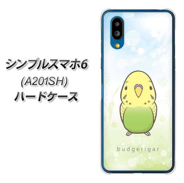シンプルスマホ6 A201SH SoftBank SC838 セキセイインコ グリーン ハードケース 背面印刷