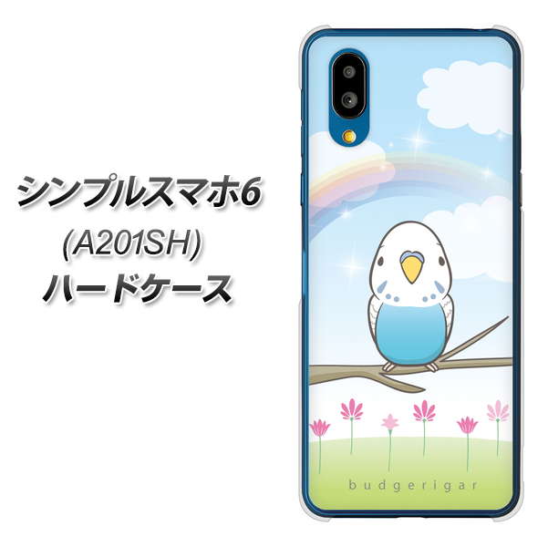 シンプルスマホ6 A201SH SoftBank SC839 セキセイインコ ブルー ハードケース 背面印刷