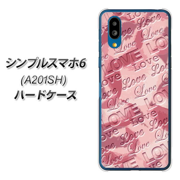 シンプルスマホ6 A201SH SoftBank SC844 フラワーヴェルニLOVE（ローズヴェルール） ハードケース 背面印刷