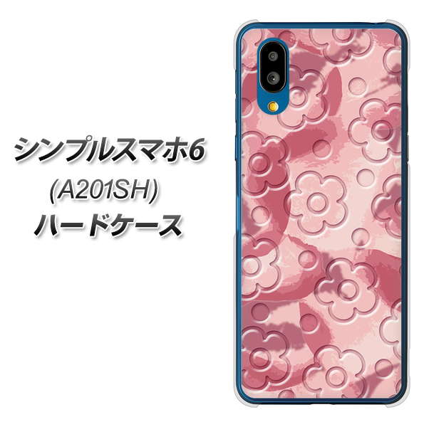 シンプルスマホ6 A201SH SoftBank SC846 フラワーヴェルニ花ピンク（ローズヴェルール） ハードケース 背面印刷