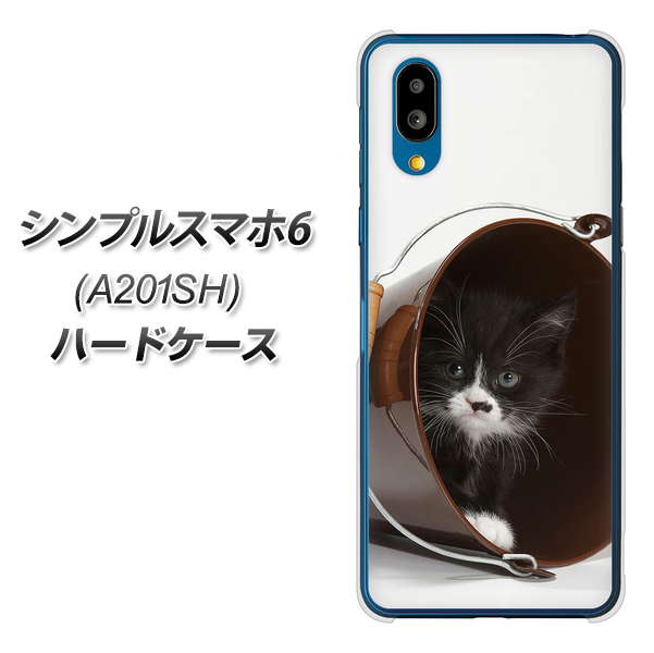 シンプルスマホ6 A201SH SoftBank VA800 ネコとバケツ ハードケース 背面印刷