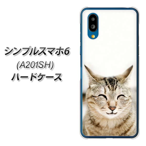 シンプルスマホ6 A201SH SoftBank VA801 笑福ねこ ハードケース 背面印刷