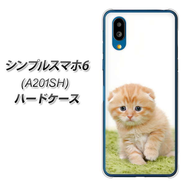シンプルスマホ6 A201SH SoftBank VA802 ネコこっそり ハードケース 背面印刷