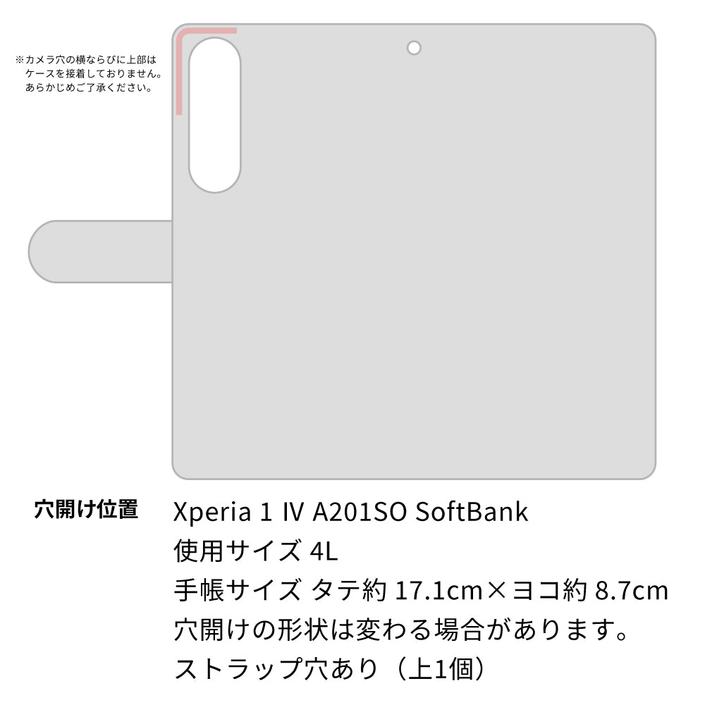 Xperia 1 IV A201SO SoftBank 高画質仕上げ プリント手帳型ケース(通常型)【YE995 ガーリーピンク】