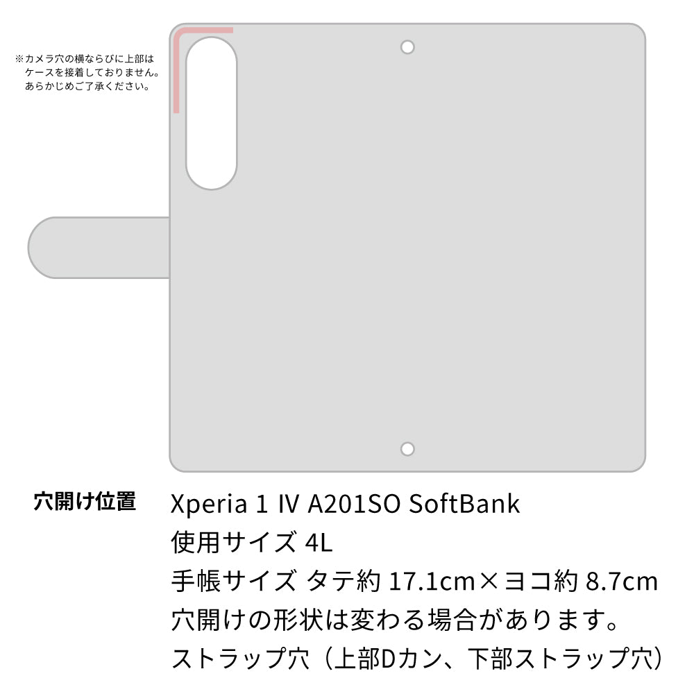 Xperia 1 IV A201SO SoftBank スマホケース 手帳型 ニコちゃん 耐衝撃