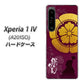 Xperia 1 IV A201SO SoftBank 高画質仕上げ 背面印刷 ハードケース【AB803 織田信長 シルエットと家紋】