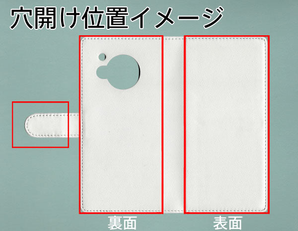 AQUOS R7 A202SH SoftBank 【名入れ】レザーハイクラス 手帳型ケース 耐衝撃